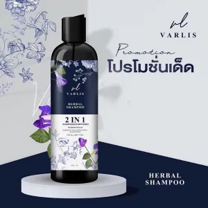13.52 Fl. Oz. Varlis Herbal Shampoo Conditioner 2in1 Butterfly Pea Ginger Nourish Smooth Hair Set 2 By Beautygoodshop [Get Free For You Beauty Gifts]