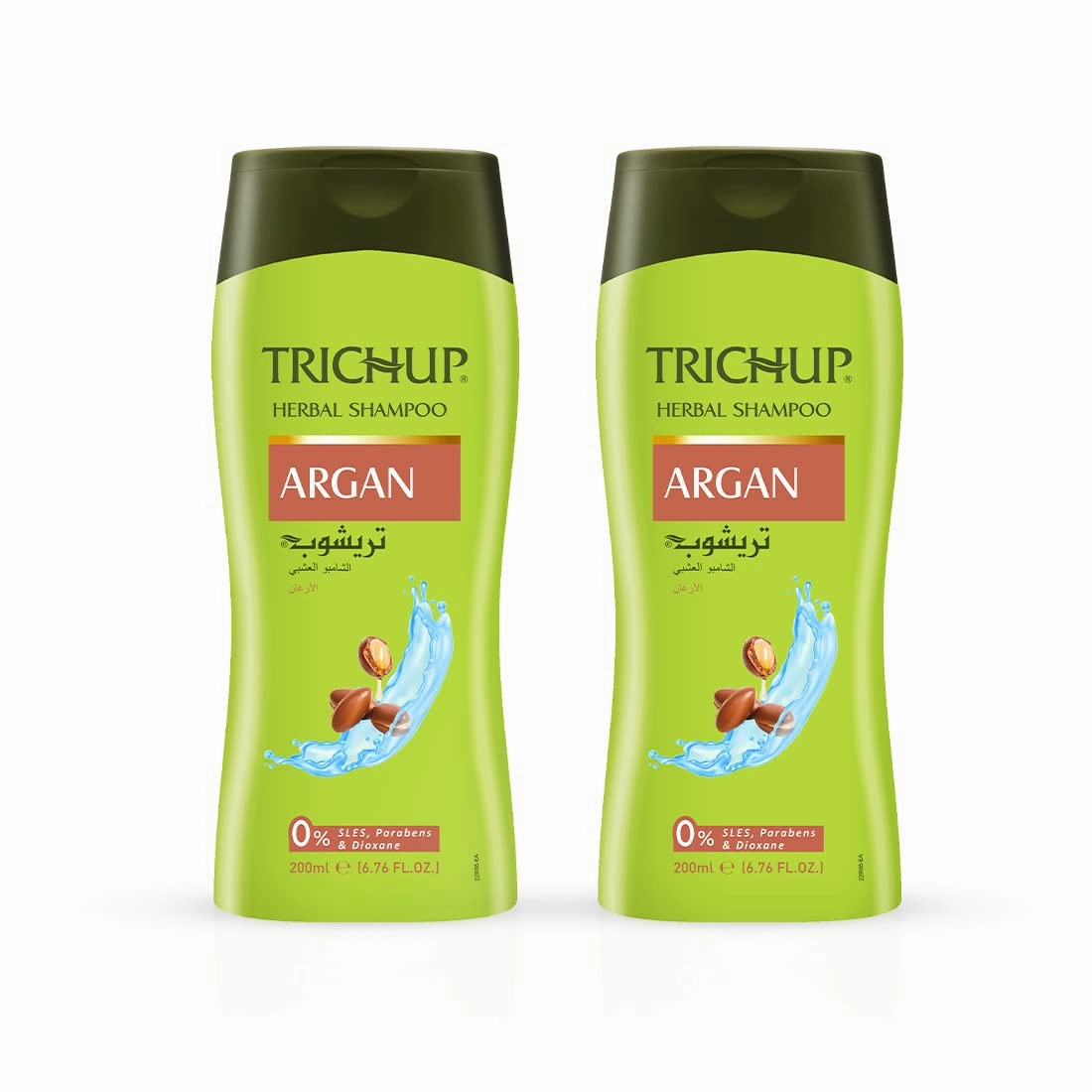 Argan Herbal Shampoo Frizzy, Dull & Dry Hair - Blends with Moroccan Argan Oil - Cleansing with Conditioning Effect Reduces Frizz and Boosts Shine| 200 ml, 8.32 Fl.Oz. (Pack of 2)