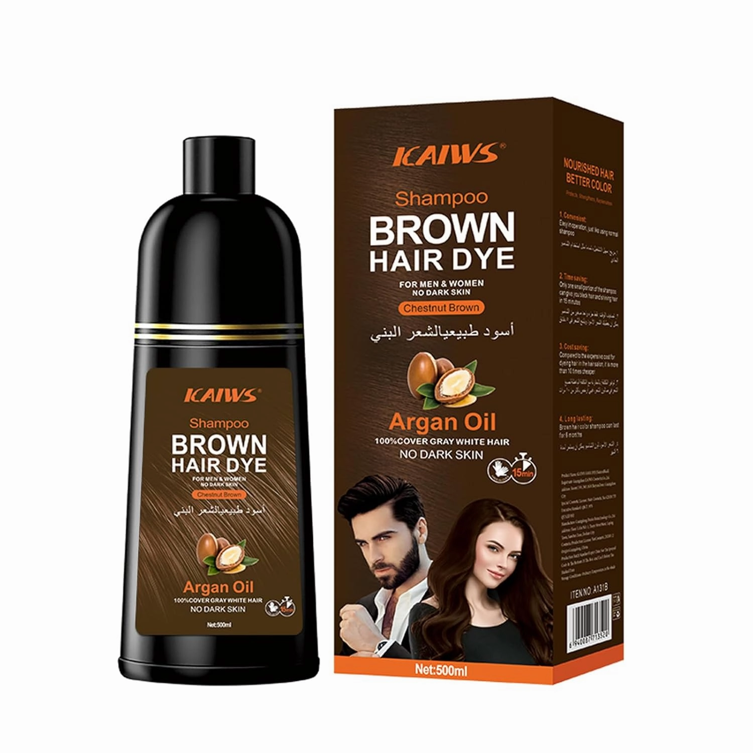 Chestnut Brown Hair Dye Shampoo with Argan Oil – Natural Hair Color & Shine, 500ml, Gentle Formula for Vibrant, Long-Lasting Color