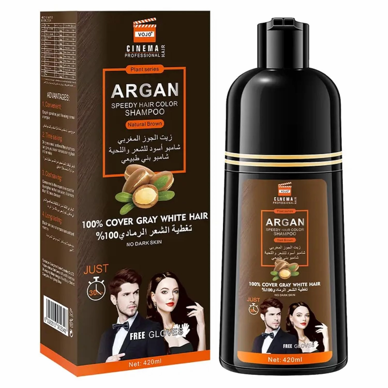 Dark Brown Hair Dye Shampoo 420ml – Ammonia-Free, Argan Oil Infused, Long-Lasting Gray Coverage, Herbal Hair Color, Sulfate-Free & Nourishing Formula