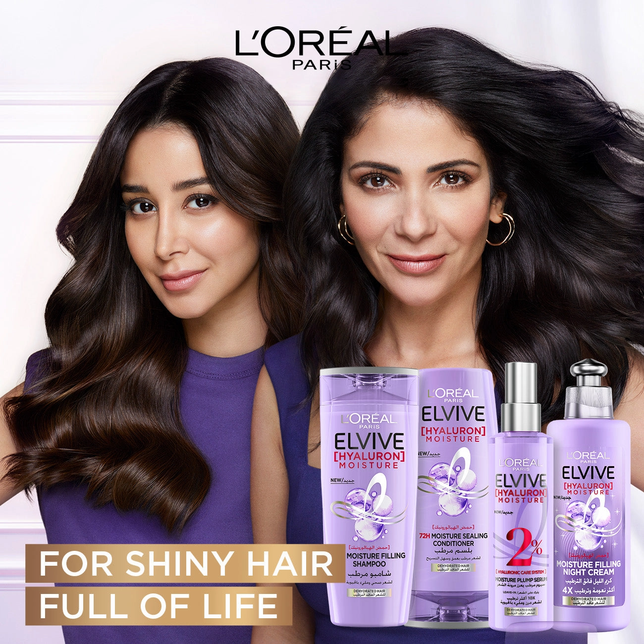 Elvive 72 hours Hyaluron Moisture Filling Shampoo for Reviving Dehydrated Hair