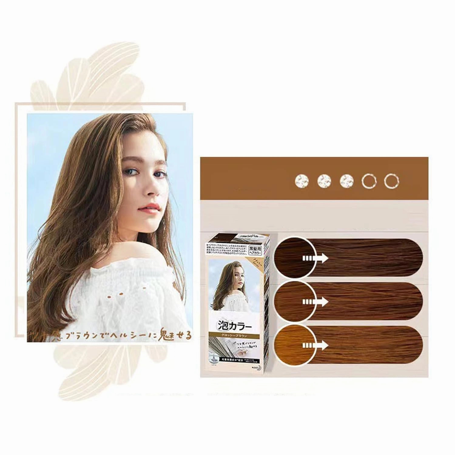 Hair Dye, Hair Dye Japanese, Hair Color Foam, Bubble Hair Dyes Milk Tea Brown, Japanese Bubble Hairs Dyes, Hair Color