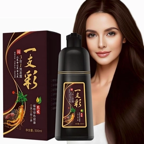 Hair Dye Shampoo,Dark Brown Hair Dye,Hair Color for Gray Hair Coverage,Hair Dye Shampoo for Women,Hair Dye Dark Brown for Women&men,3 in 1 Herbal Dye Shampoo 10 Minutes Permanent Dye Hair,17.6 Fl Oz