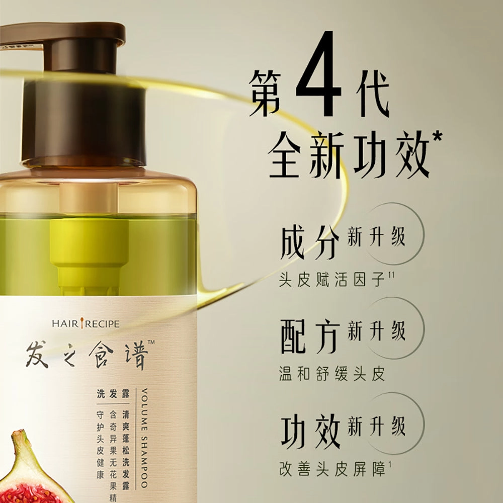Hair Recipe Refreshing Volume Shampoo Fig Scent - 530g
