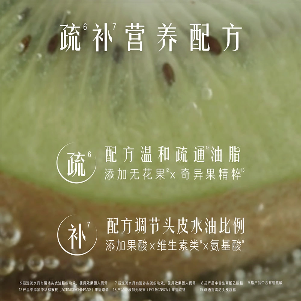 Hair Recipe Refreshing Volume Shampoo Fig Scent - 530g
