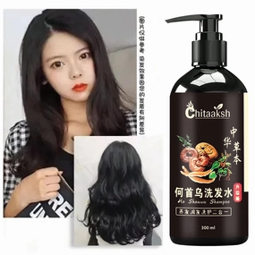 HN Ginger Hair Dye Instant Hair Growth Shampoo for Women AND Men Organic Herbal Ginger Hair Dye Instant Hair Growth Shampoo for Women AND Men 100% Coverage - [300ml] |.|