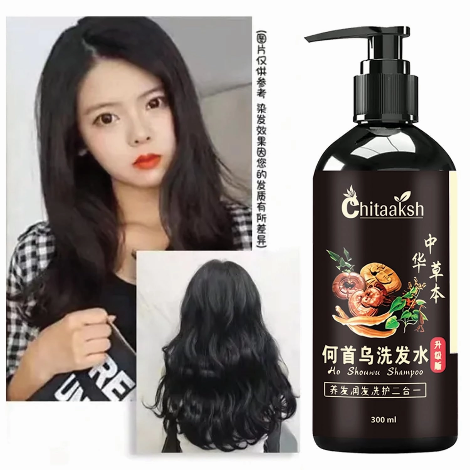HN Ginger Hair Dye Instant Hair Growth Shampoo for Women AND Men Organic Herbal Ginger Hair Dye Instant Hair Growth Shampoo for Women AND Men 100% Coverage - [300ml] |.|