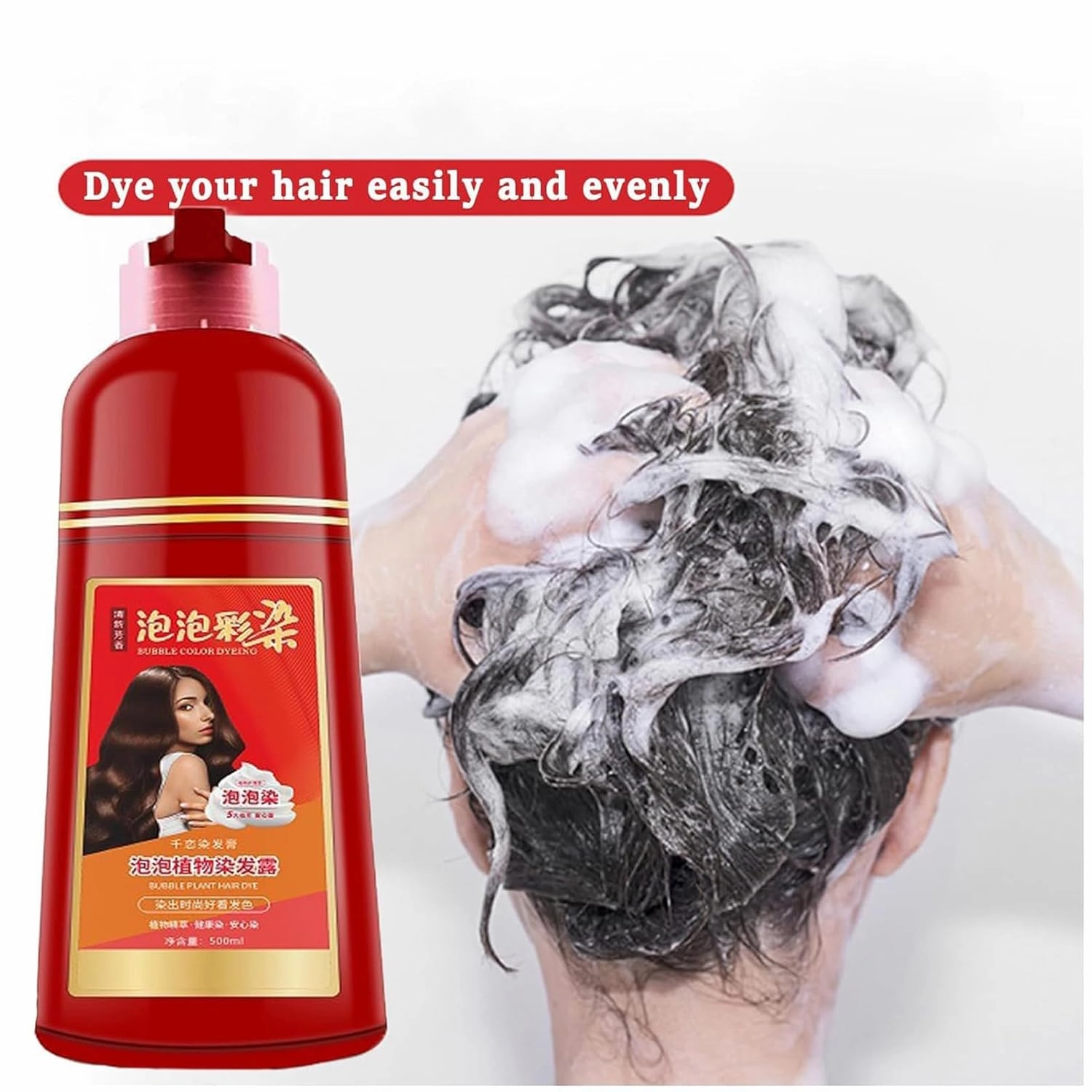 Identicalven Hair Color Shampoo, Bubble Plant Hair Dye Shampoo, Beirou Bubble Dyeing Foam Shampoo, Skin-Friendly Bubble Hair Dye, Dyeing Foam Shampoo for Grey Hair (Brown black)