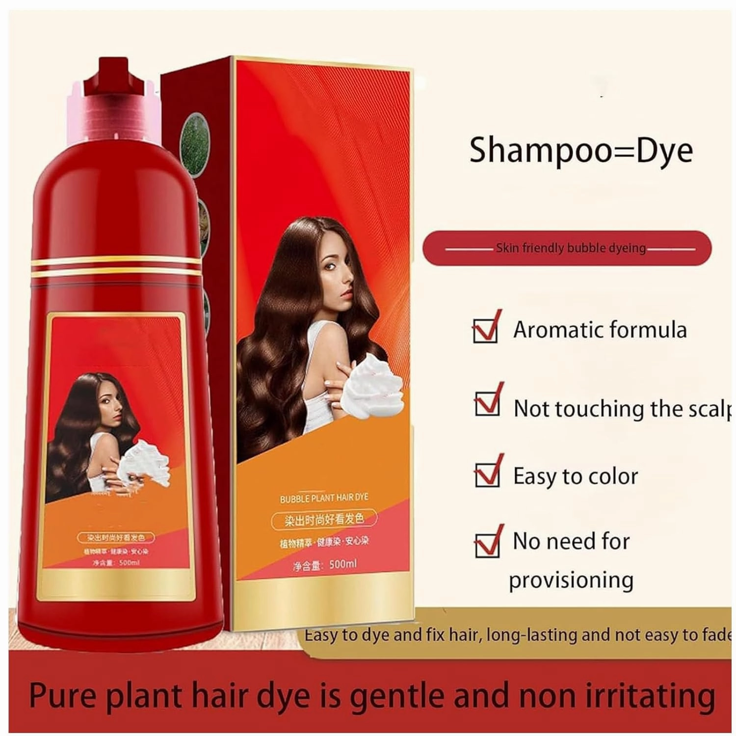Identicalven Hair Color Shampoo, Bubble Plant Hair Dye Shampoo, Beirou Bubble Dyeing Foam Shampoo, Skin-Friendly Bubble Hair Dye, Dyeing Foam Shampoo for Grey Hair (Brown black)