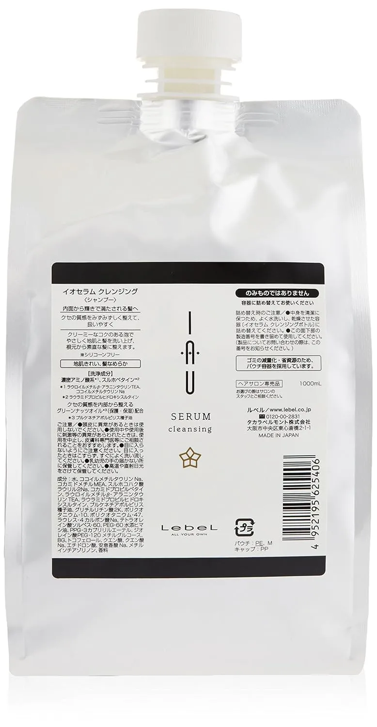 Ioseramu cleansing (shampoo) 1000ml refill by Io