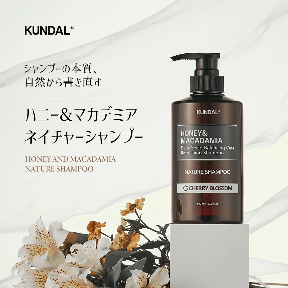 Kundal Honey & Macadamia, Shampoo, Pink Grapefruit, 16.9 fl oz (500 ml)