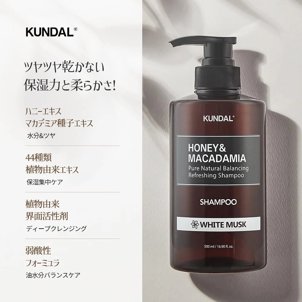 Kundal Honey & Macadamia, Shampoo, Pink Grapefruit, 16.9 fl oz (500 ml)