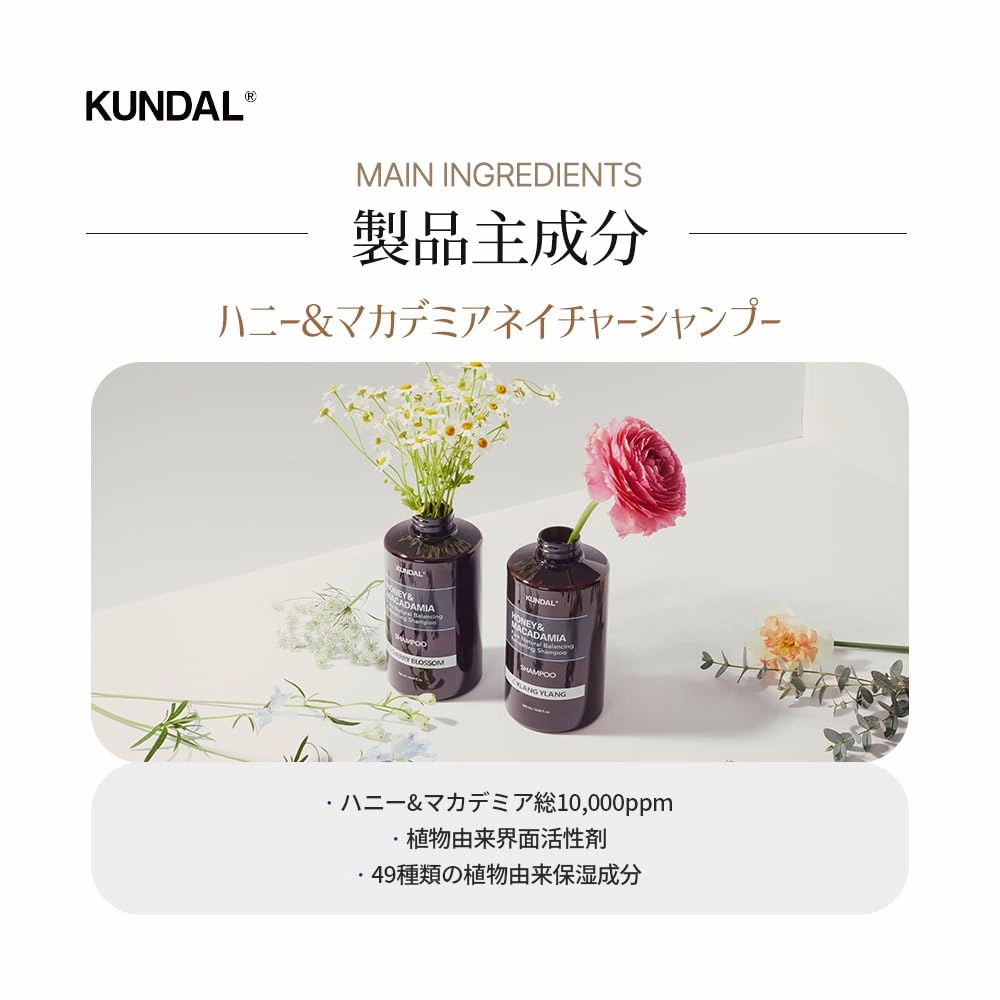 Kundal Honey & Macadamia, Shampoo, Pink Grapefruit, 16.9 fl oz (500 ml)
