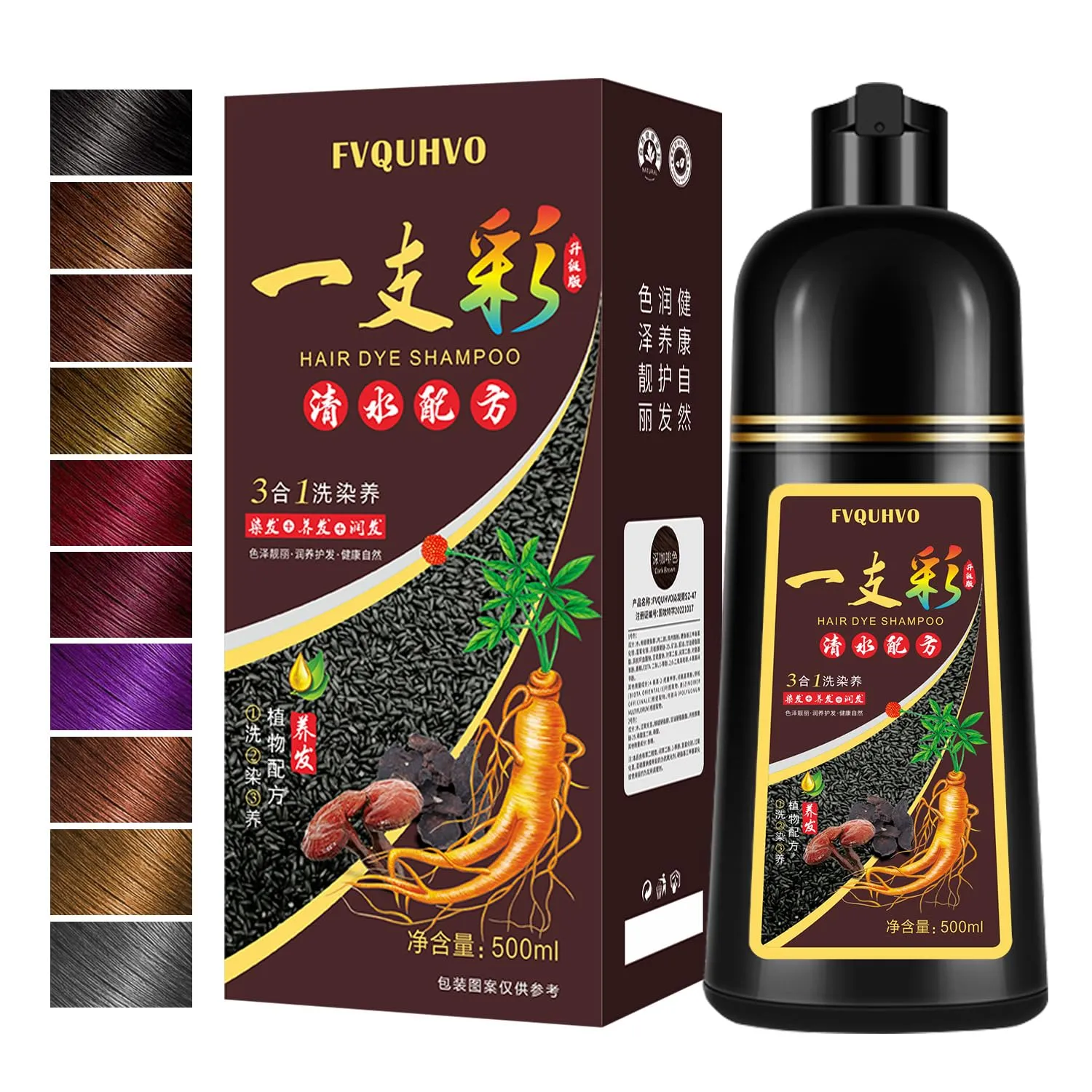 Light Brown Hair Dye Shampoo for Vibrant Hair, Natural & Long-lasting Hair Color Shampoo Para Canas Mujer, 3 in 1 Herbal Shampoo Hair Dye, Gifts for Men Women 500ml