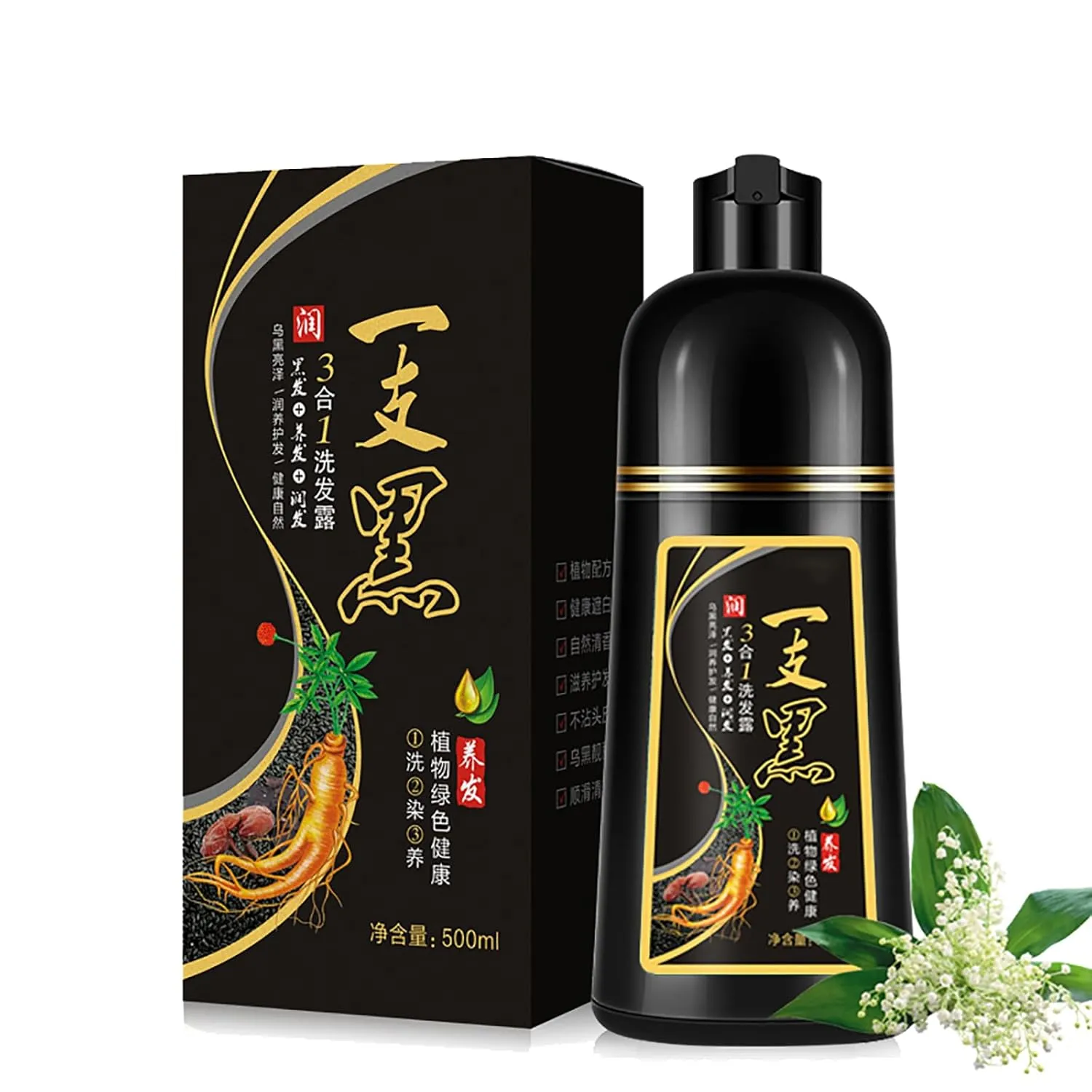 Meidu Instant Black Hair Dye Shampoo for Gary Hair, Permanent Hair Color Shampoo for Women & men, 3 in 1 Herbal Ingredients 500ml