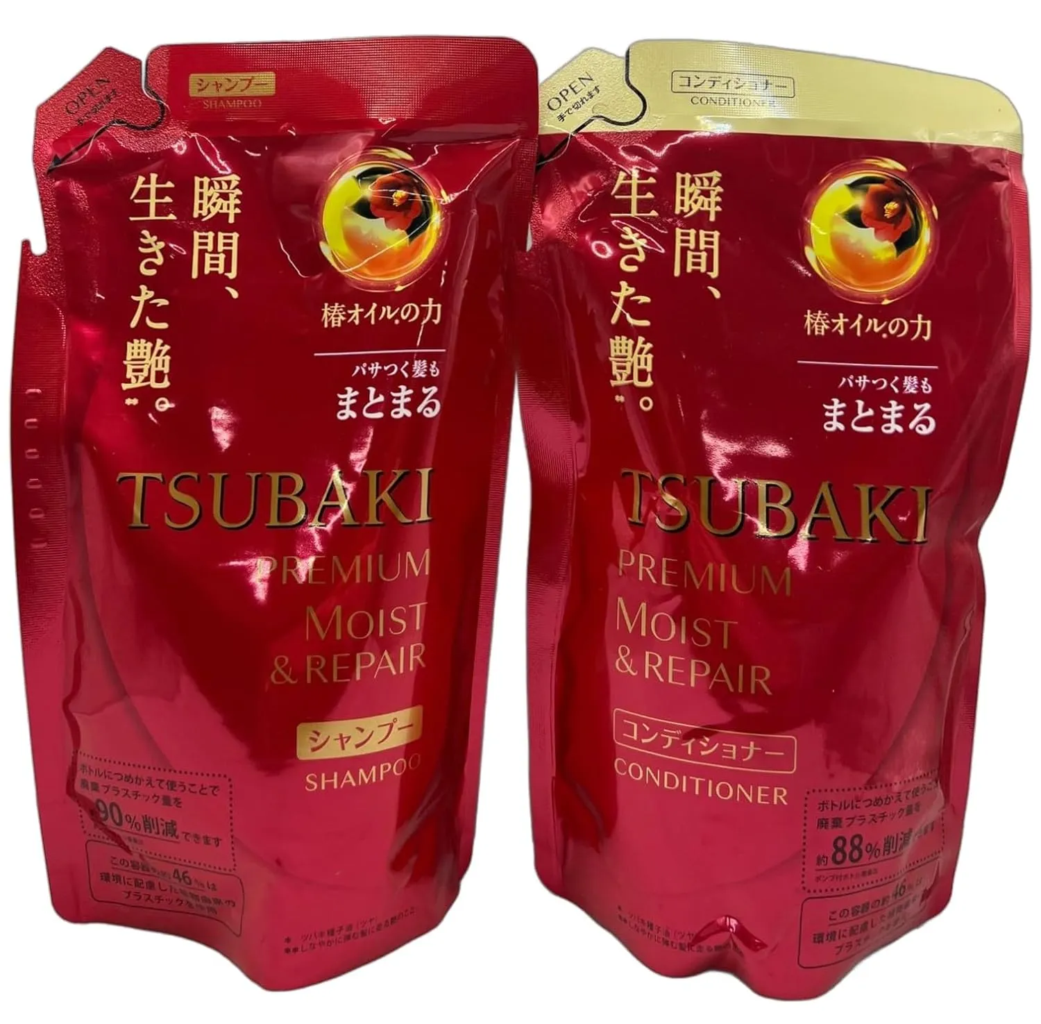 Moist Repair Tsubaki Shampoo and Conditioner - Foil Pouch Refill Set 300ml/10oz each - Camellia Oil -Moisturizes, Protects Dry Damaged Hair - Imported from Japan by SalonTop