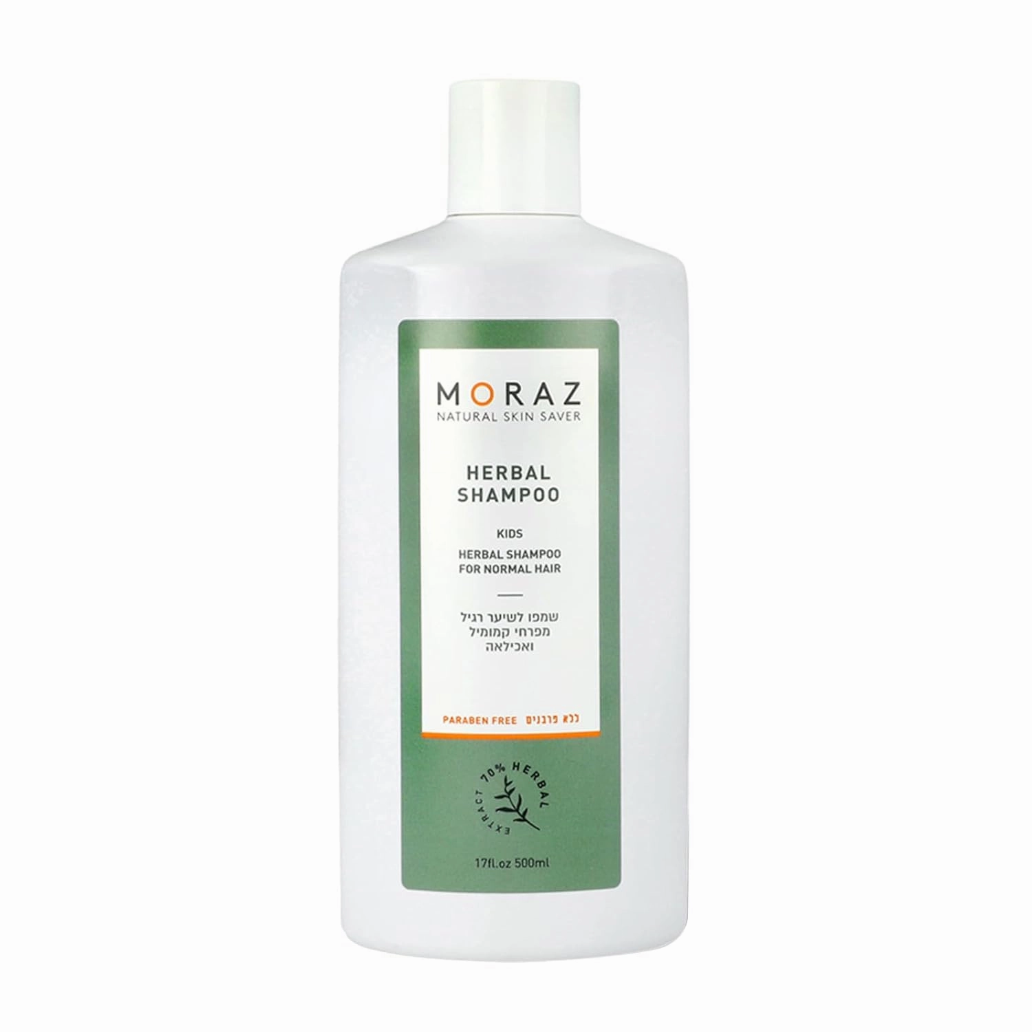 Moraz Kids Herbal Shampoo - Tear Free Shampoo for Kids - Strengthens Hair and Roots - Achillea and Chamomile Blend with Light Natural Scent - 17 oz