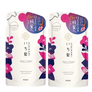 Pack of 2 Kracie Ichikami Smoothing Shampoo Refill, Cuticle Smoothing Formula, 330ml