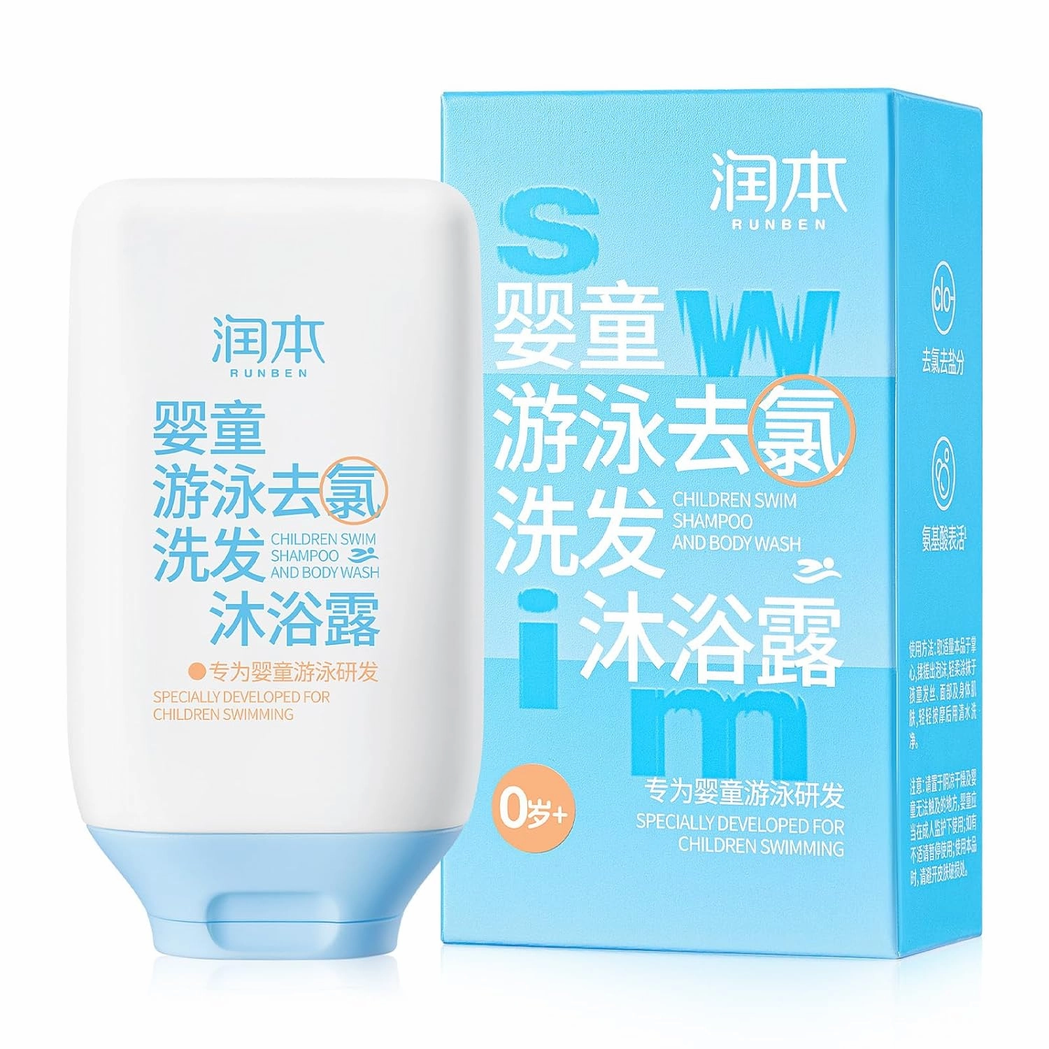 RUNBEN Kids Swim 2-in-1 Shampoo & Body Wash, After Swim Care for Baby, Chlorine Removal Wash for Swimmers, Hydrating & Gentle for Sensitive Skin, Specially Developed for Children Swimming