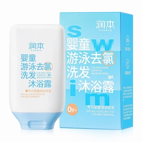 RUNBEN Kids Swim 2-in-1 Shampoo & Body Wash, After Swim Care for Baby, Chlorine Removal Wash for Swimmers, Hydrating & Gentle for Sensitive Skin, Specially Developed for Children Swimming