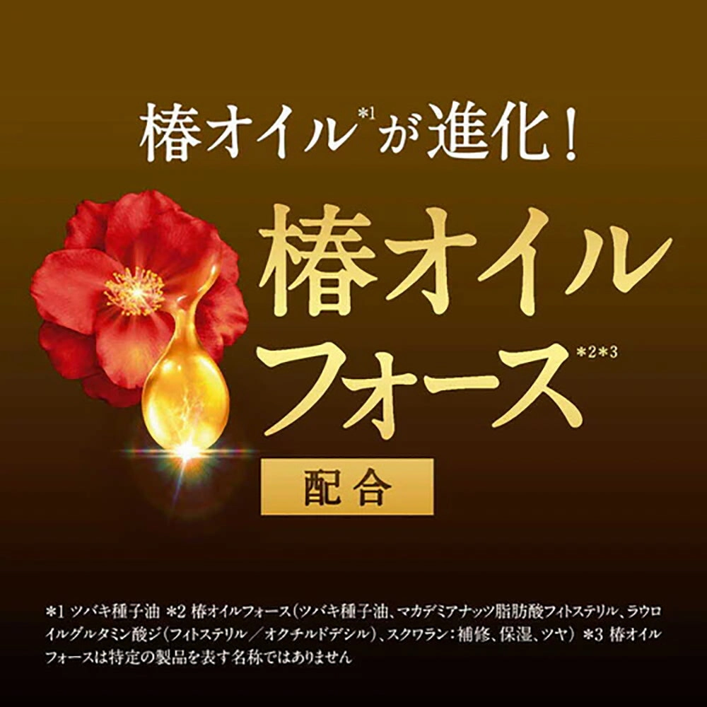 Shiseido Tsubaki Premium Moist & Repair Shampoo Refill - 300ml