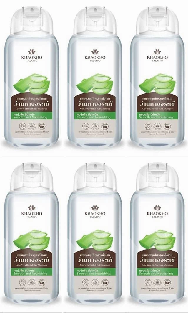 TALAYPU Aloe Vera Herbal Shampoo 6.76 Fl Oz. (Pack of 6)