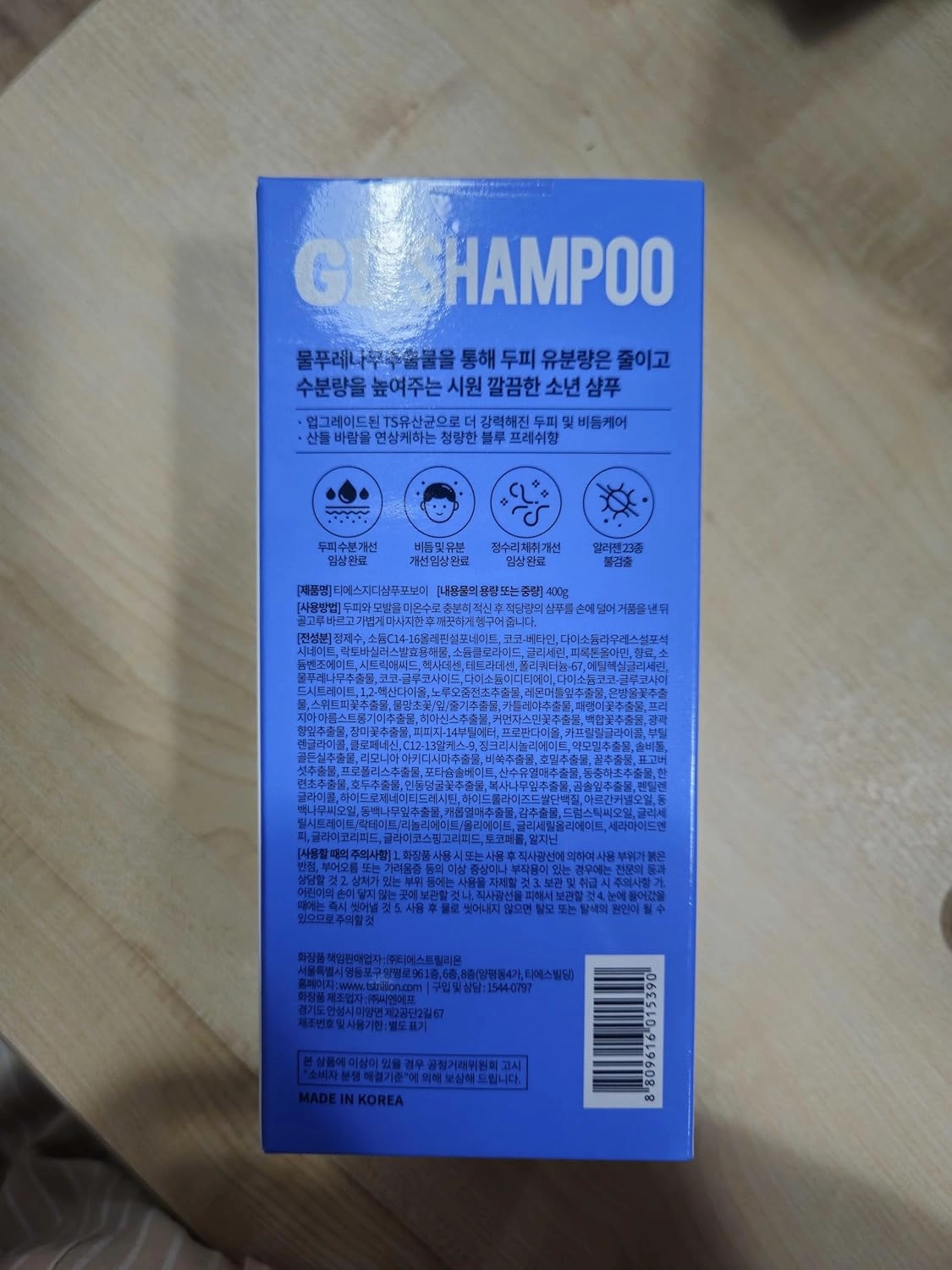 TS GD Shampoo for Boys | Korean Teen Shampoo with Upgraded Probiotics | Anti-Dandruff & Itchy Scalp Relief | Blue Fresh Allergy-Free Fragrance | Sulfate-Free (13.5 fl oz, 400ml)
